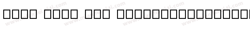 Java Kick BTN BoldOblique字体转换
